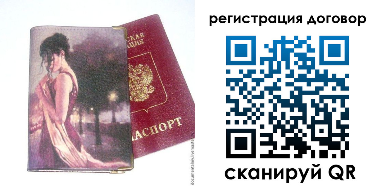 временная регистрация адрес в Невинномысске